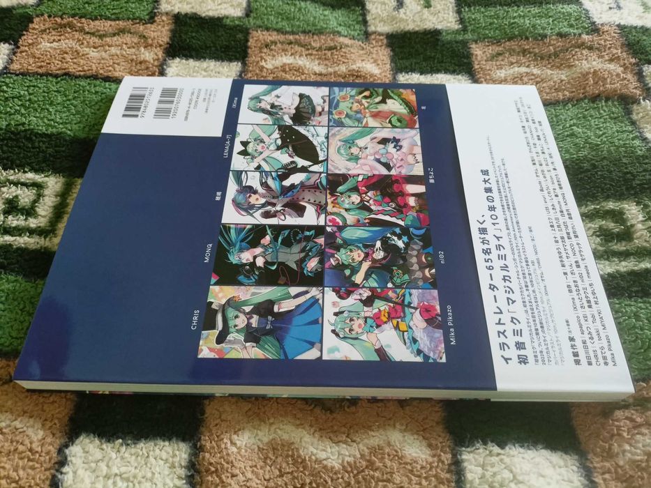 Артбук Hatsune Miku Magical Mirai 10th Anniversary Visual Book