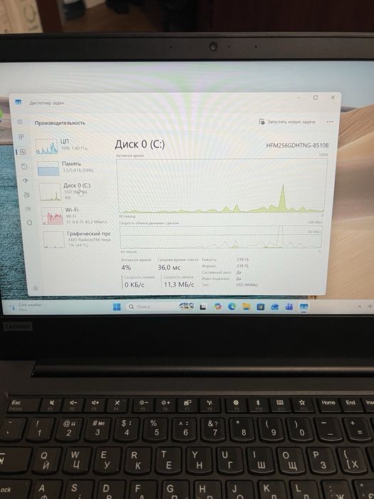 Lenovo ThinkPad E495 / Ryzen 5 / DDR4 8GB RAM / SSD  m2 256