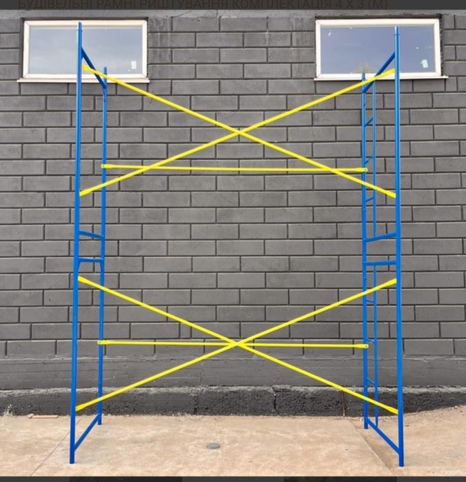 Оренда риштованя