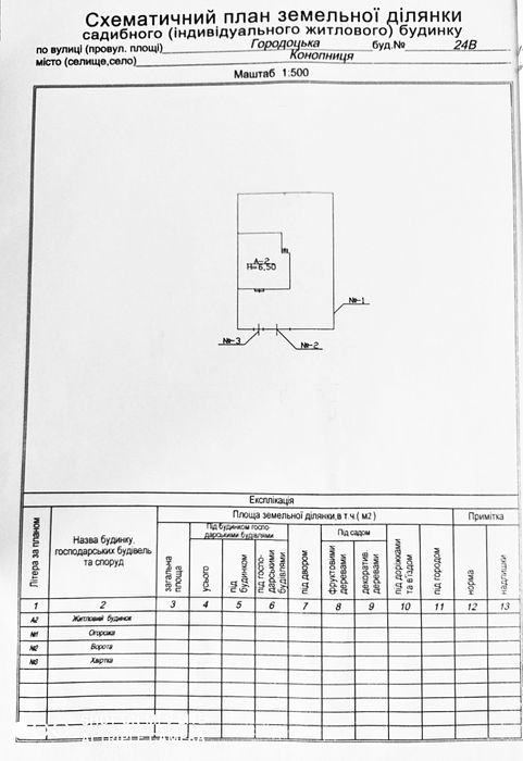 House by the address st. Kitoboynaya (area 148 m²) - Atlanta.ua - photo 24