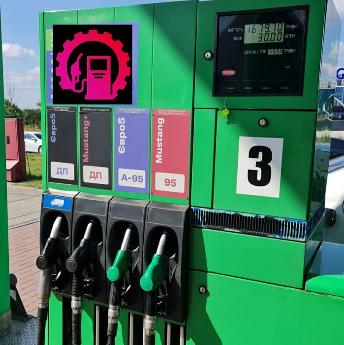 Талони ОККО ВОГ УКРНАФТА  -10 грн/л Талоны Карты QR Код Харьков