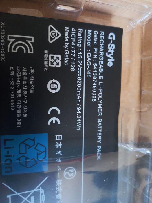 Батарея gag j40  для gigabyte aero