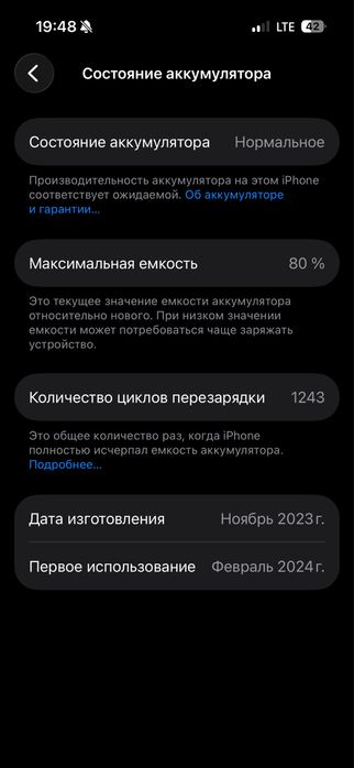 Iphone 15 pro 256 gb