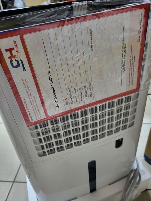 Осушувач повітря на 20л