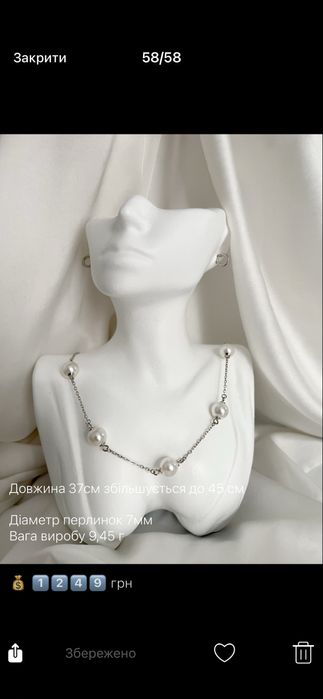 Срібна підвіска,кольє