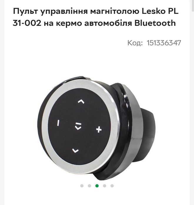 Усілякі дрібниці