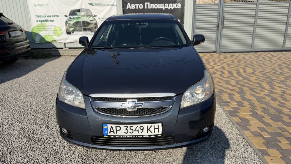 Шевроле Эпика 2,5 Автомат