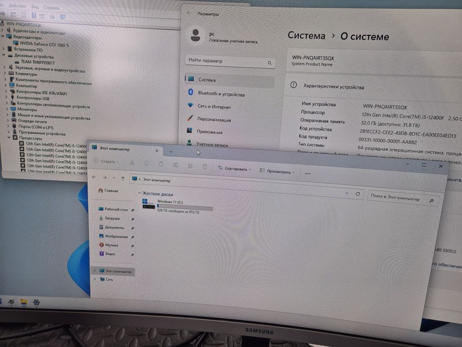 Игровой ПК Core i5-12400f 32gb gtx1080ti 11gb 1tb