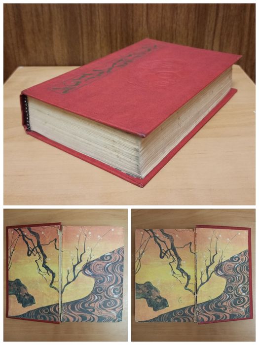 Дзэн-буддизм. Судзуки Основы здэн-буддизма. Кацуки Практика Дзэн.