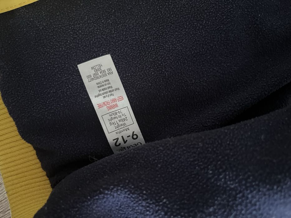 Безрукавка на 9-12 м