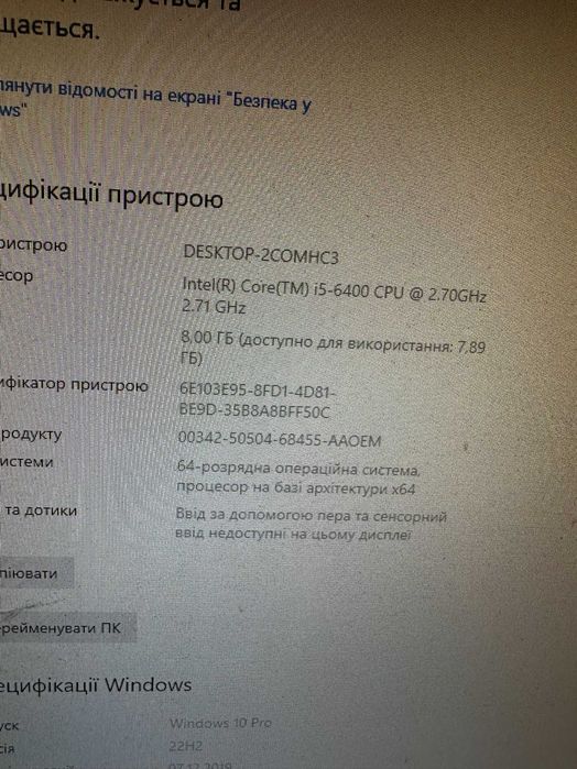 Неттоп Lenovo ThinkCentre M910q USFF i5 6400 8GB SSD 120Gb
