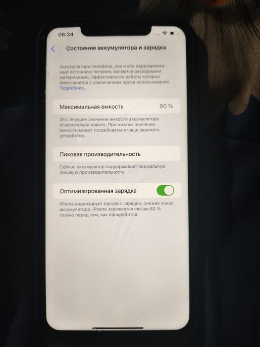 Срочно!!! Айфон XS MAX 64гб NEVERLOCK