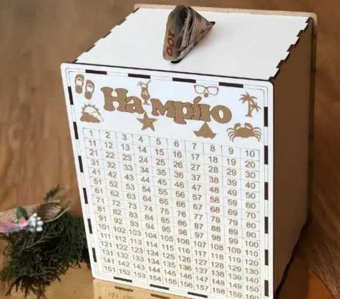 Копилка для денег "На мечту", 365 дней, 66795 грн,1 шт