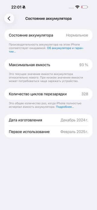 Iphone 16 Pro Max 256gb Natural Titanium