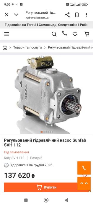 АКЦІЯ до кінця року! MAN  з краном маніпулятором (радіо)