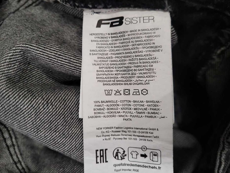 Женские широкие джинсы FB Sister Оригинал