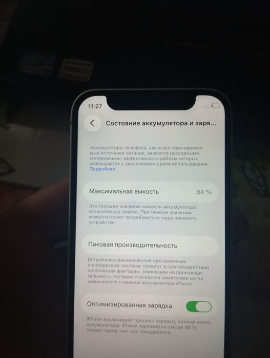 iphone 12mini(green)
