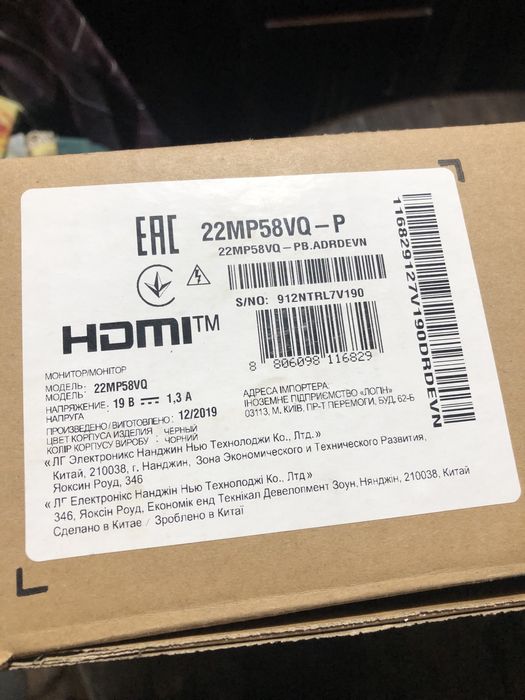 Монітор LG  22MP58VQ-P + системний блок. Компютер