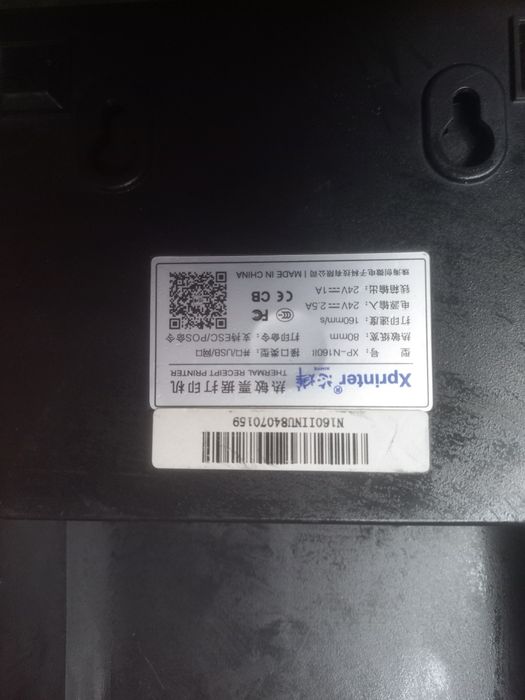 POS-принтер чеків Xprinter XP-N160II LAN Ethernet чековий термопринтер