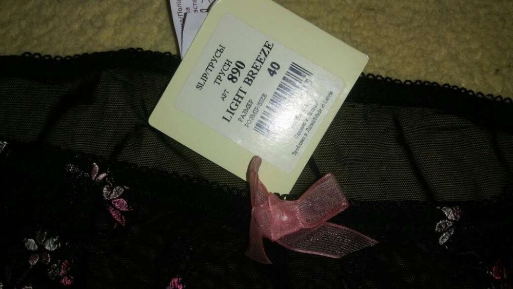 НОВЫЙ комплект белья KLEO (Латвия)