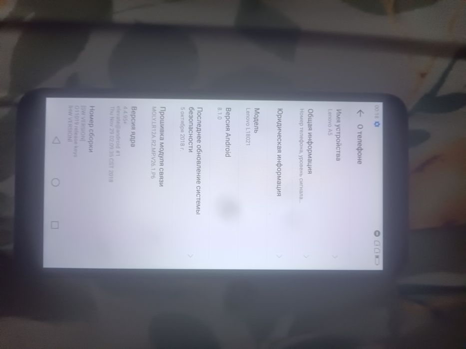 Lenovo A5 2/16 справний телефон