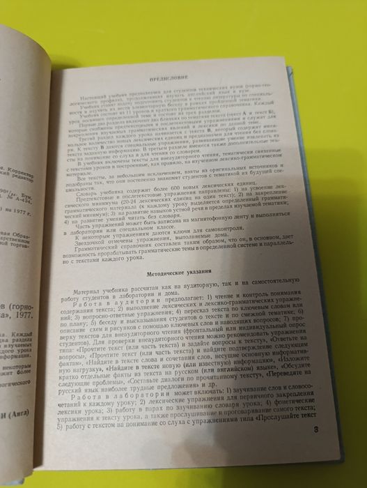 Баракова учебник английского языка.