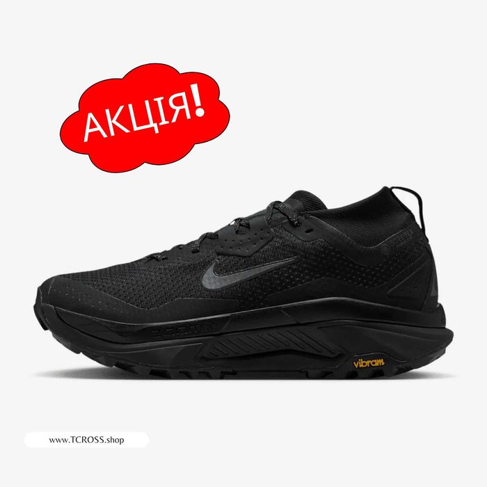США‼️Кроссовки Nike ACG Zegama Trail Gore-Tex (40р по 49.5р) (IO7932-002)