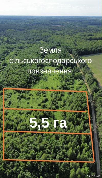 Продаж земельної ділянки с.Соколя , Львівщина
