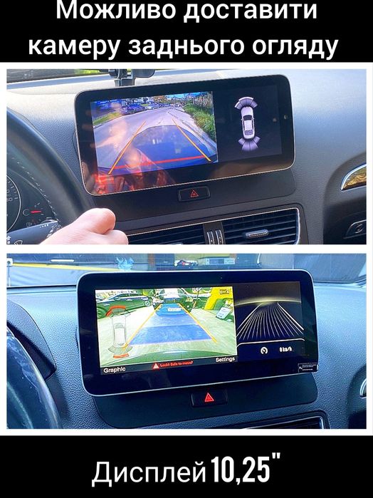 Магнітола Android Audi Q5 | Carplay 4G-LTE круговий огляд GPS WiFi USB