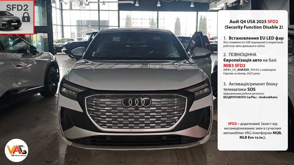 Audi VW Q4 Q5 Q7 A4 id.4 id.6 2025 SFD2 (Security Function Disable 2)