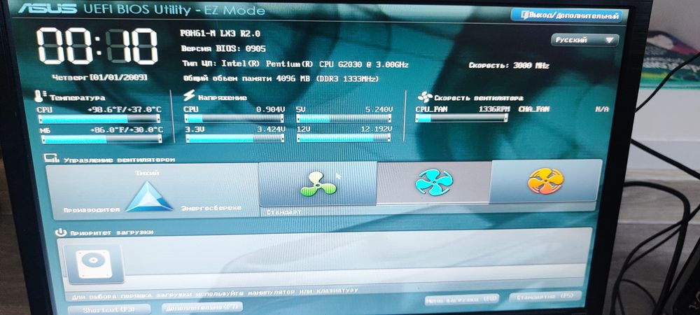 Монитор LG 1937а  б/у