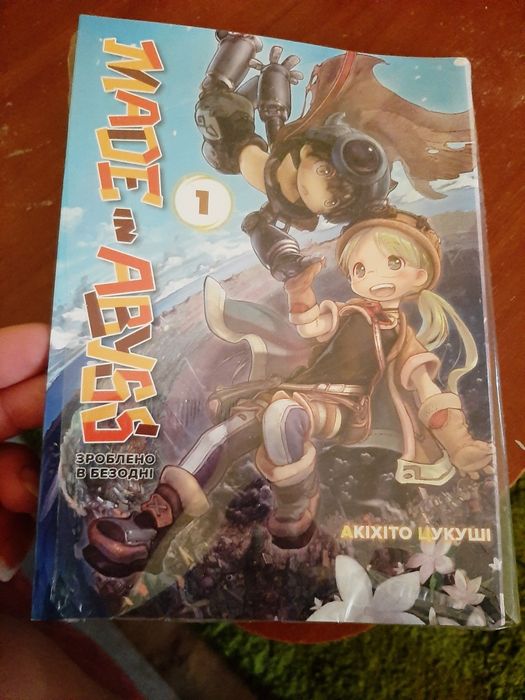 Манга, Зроблено в безодні