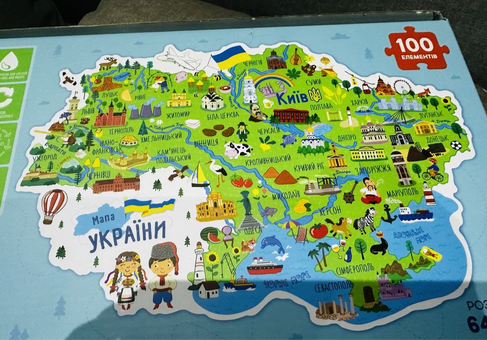 Пазли карта Украіна