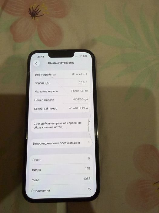 Iphone 13 pro 256gb