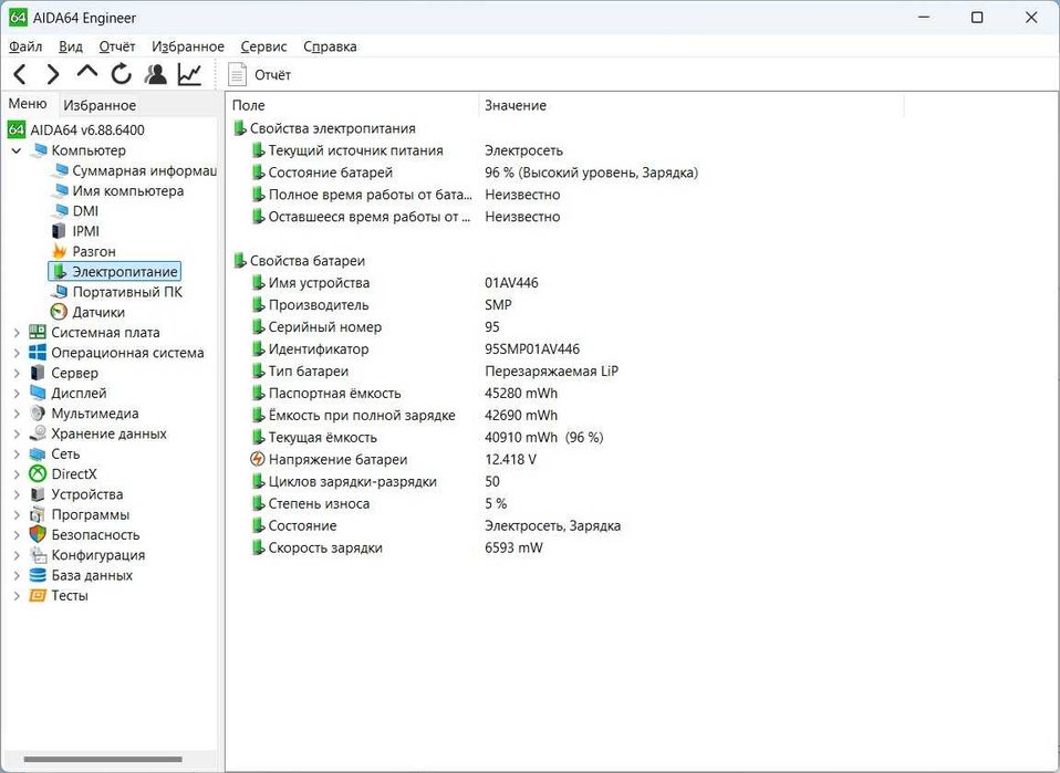 Lenovo ThinkPad E490 i5 8265u\8gb\128 SSD