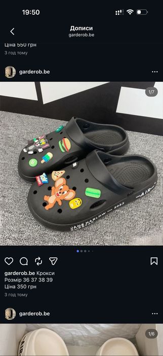 Крокси шльопанці уги croks