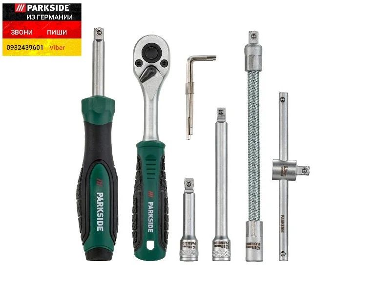 Набор ключей торцевых головок трещетка 64шт из ГЕРМАНИИ Parkside біти