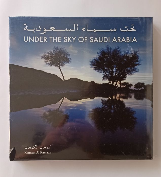 Under the Sky of Saudi Arabia