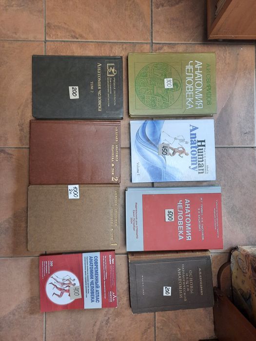 Книги по рефлексотерапии