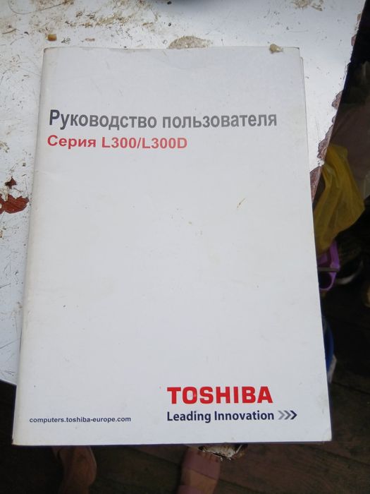 Нодбуки на запчасти