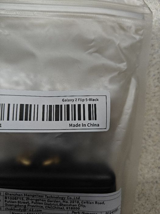 Чохол для Samsung Flip 5