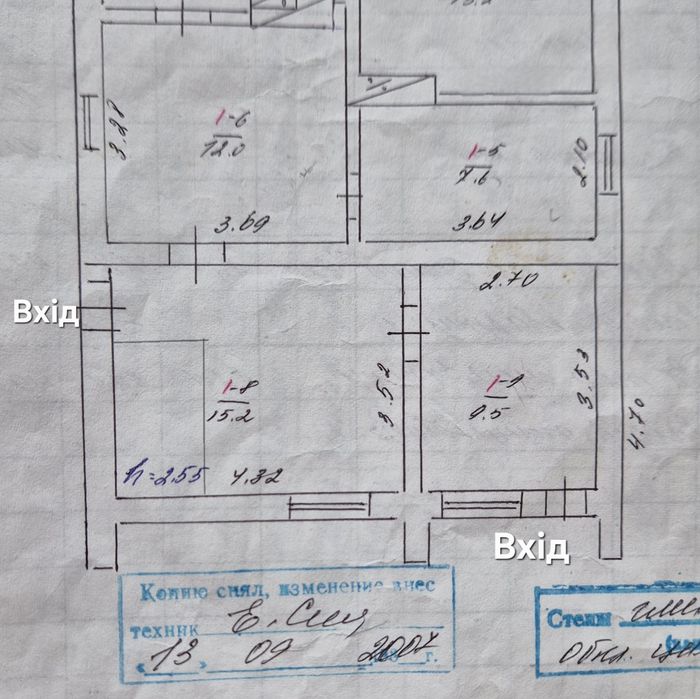 Продам пів будинку район 1 школи