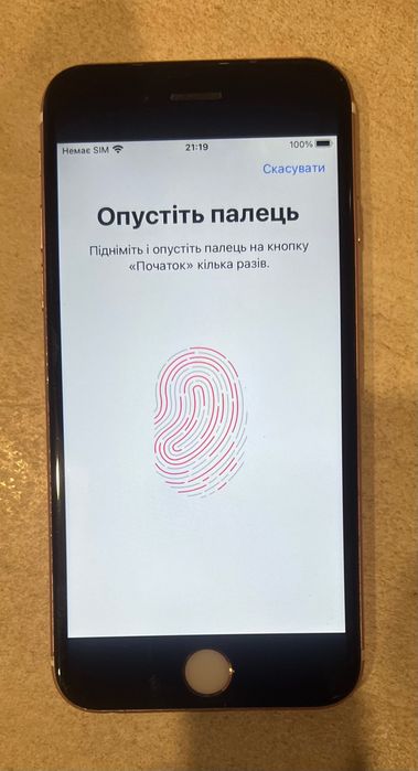 iPhone 6s/64gb rose gold