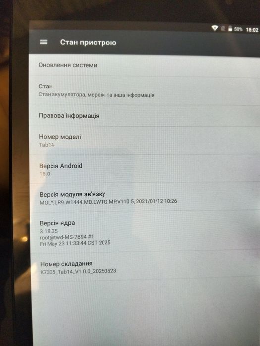 Планшет Samsung tab14  8/128гб