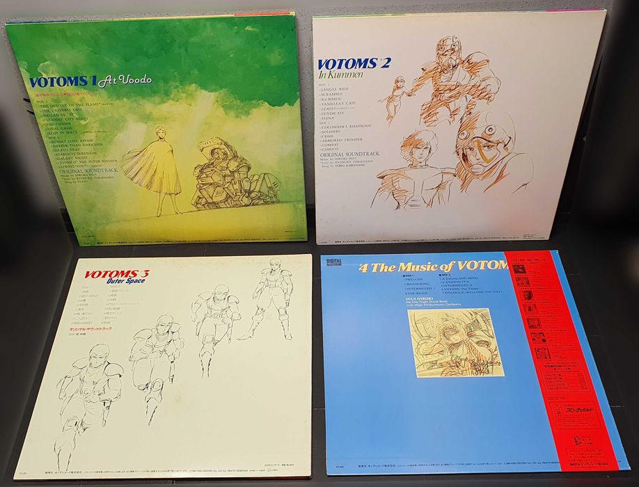Armored Trooper Votoms Bundle Vinil LPs