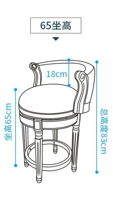 Барное кресло стул