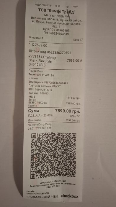 Продам фен  Shark