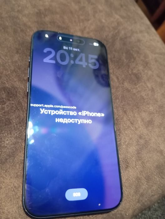Продам Iphone 17 Pro Max