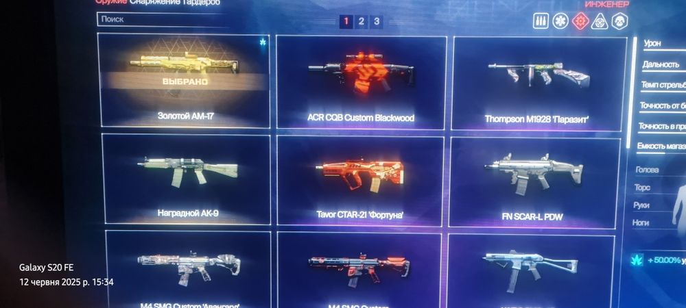 Продам Акаунт Warface