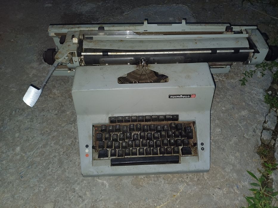 Друкарська машинка